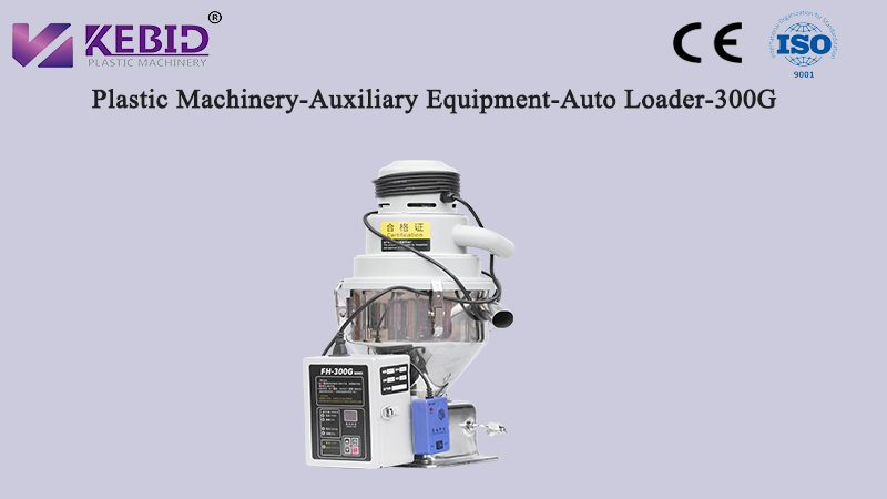 Plastic Machinery-Auxiliary Equipment-Auto Loader 300G