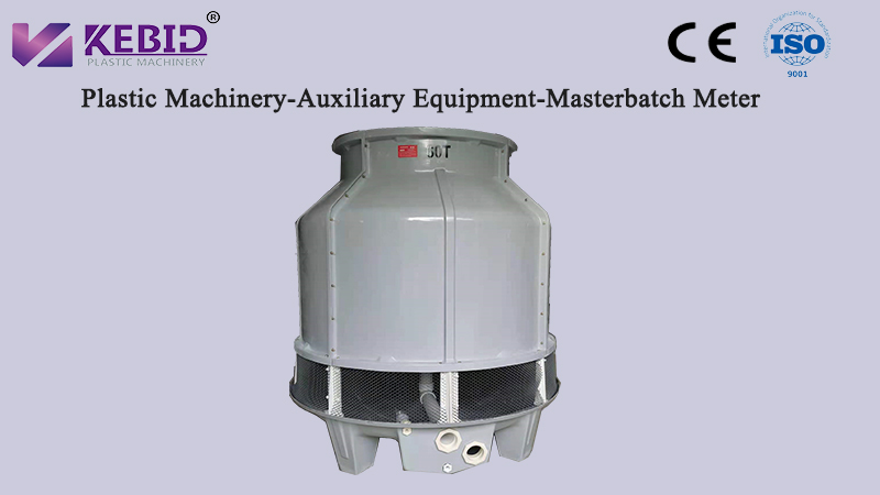 Plastic Machinery-Auxiliary Equipment-Cooling Tower