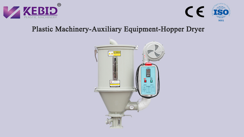 Plastic Machinery-Auxiliary Equipment-Hopper Dryer 50Kg
