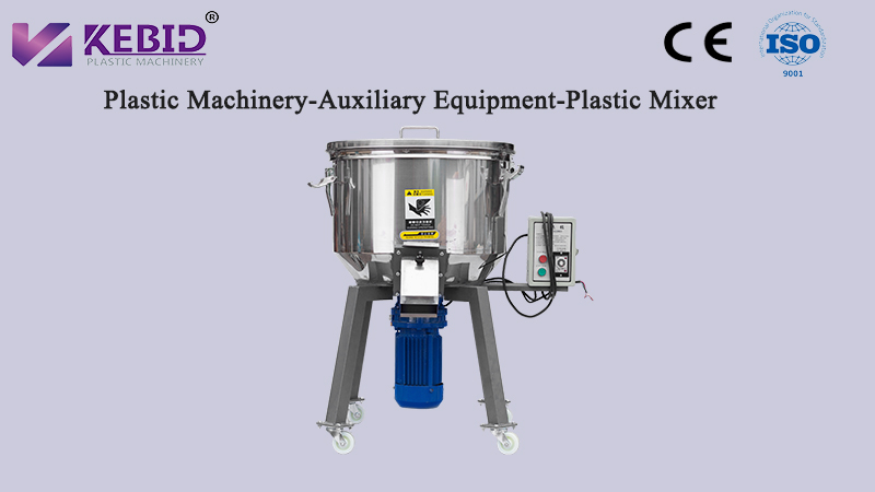 Plastic Machinery-Auxiliary Equipment-Mixer